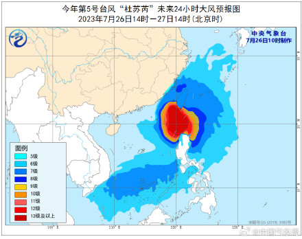 台风预警升级为红色