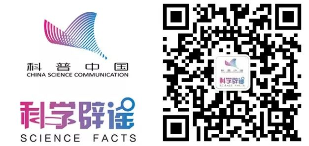 科学辟谣logo新.png