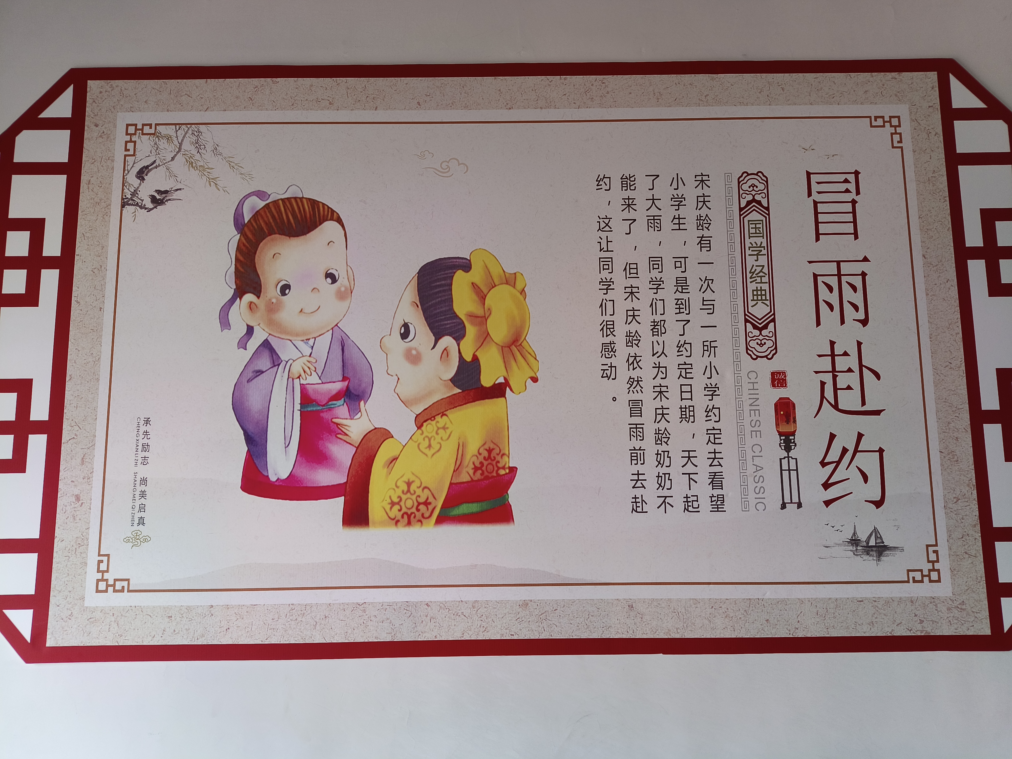 Thị lực kém khiến hình ảnh xa mờ