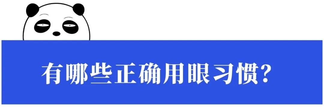 近視還能恢復真不是人人都行關鍵看你是不是這種情況