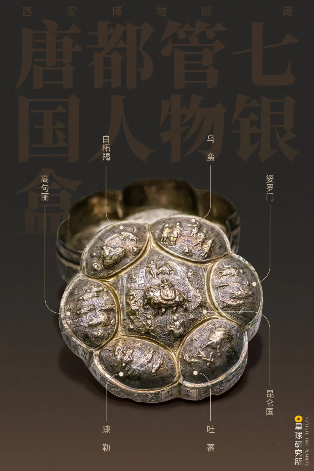 圖片