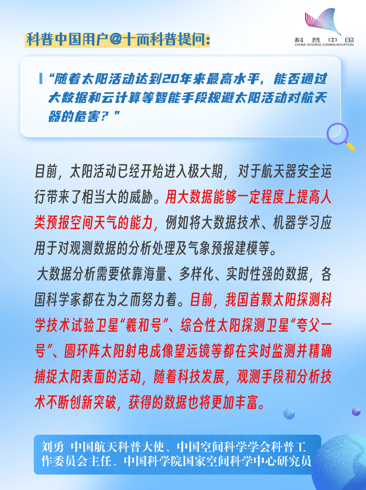 数字素养-2.png