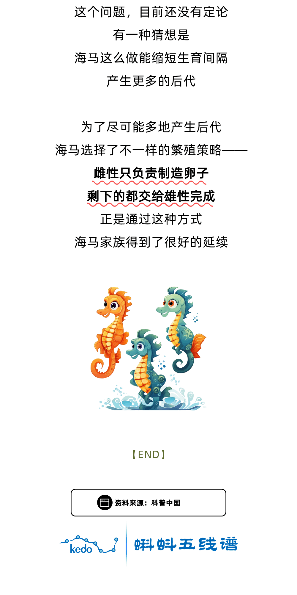 微信图片_20240823085805.gif