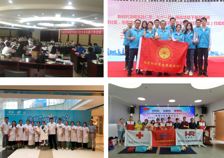 微信图片_20240913135313.png