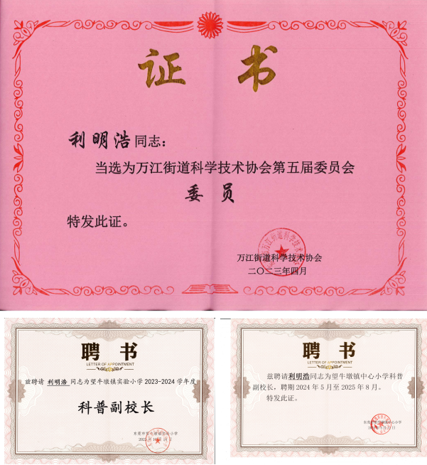 微信图片_20240913134138.png