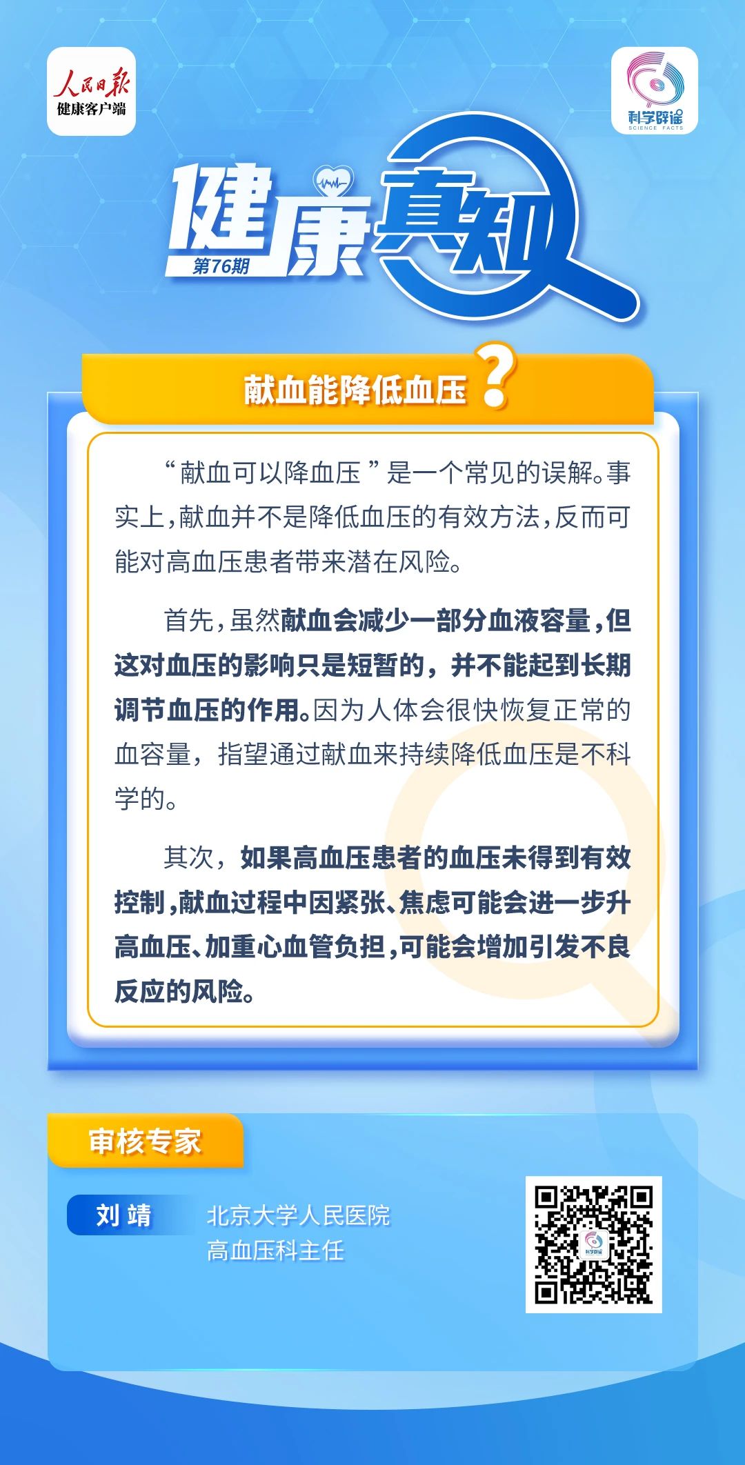 06fe78.jpg