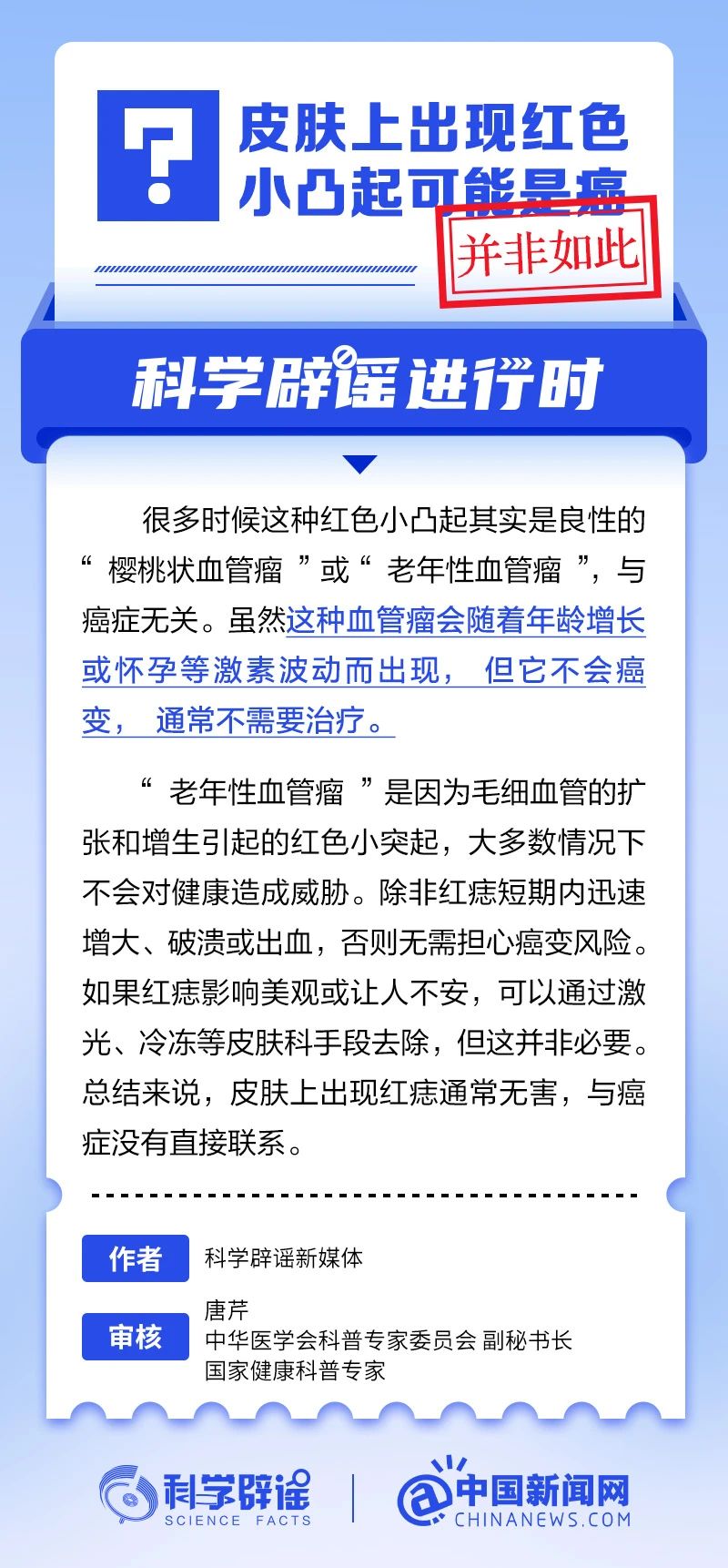 c84125.jpg