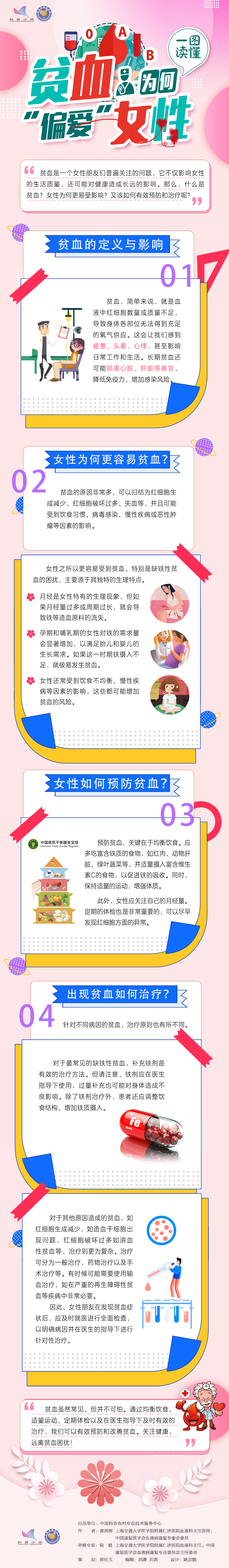 微信图片_20241105113145.jpg