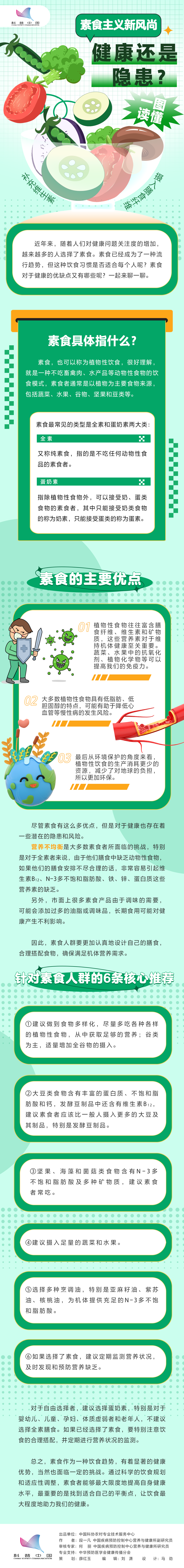 微信图片_20241125102737.png