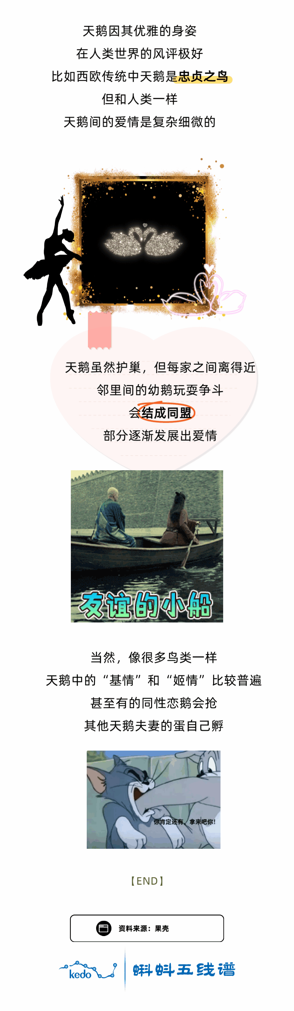 微信图片_20241230134614.png