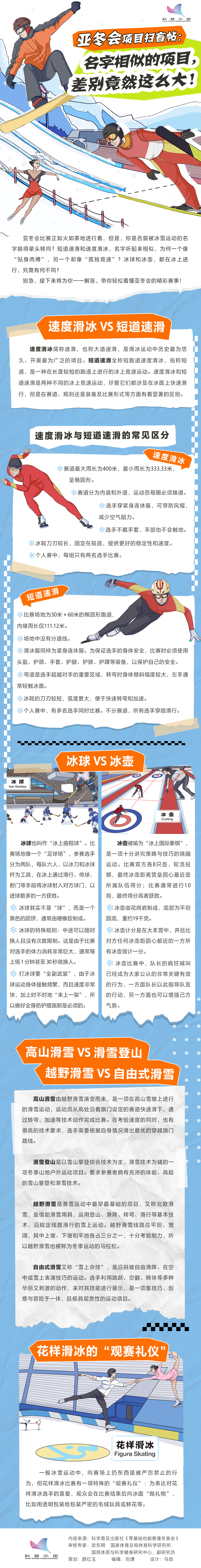 微信图片_20250210164309.jpg