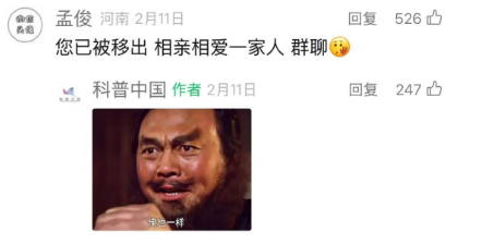 圖蟲(chóng)創(chuàng)意-1847570479826731019