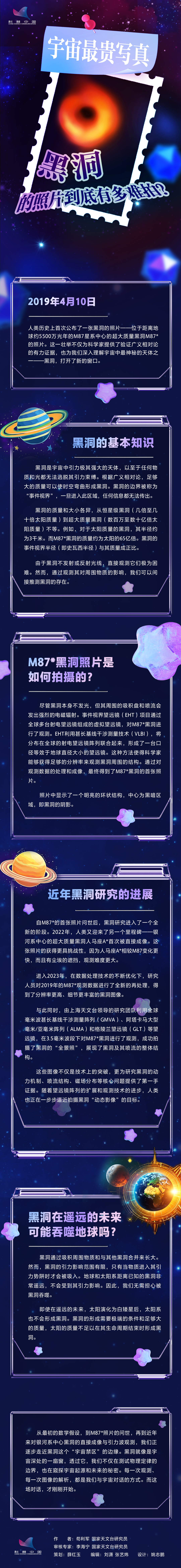 微信圖片_20250410110656.png