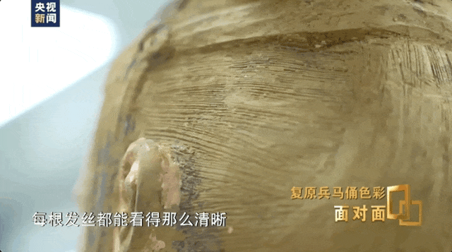 超震撼！彩色兵马俑被复原，重现秦国军吏的“庐山真面”-第1张图片-大猪科技网