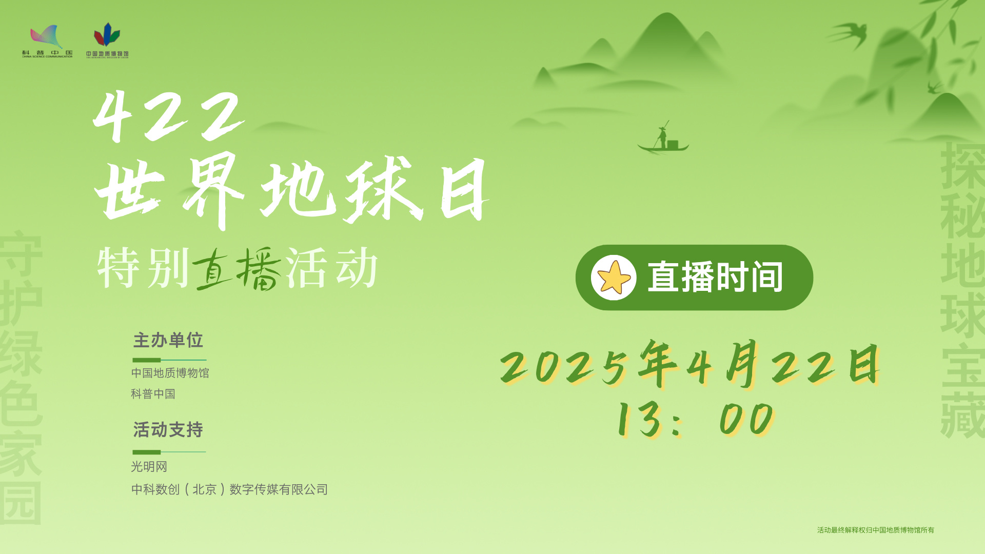 微信图片_20250421102729.jpg