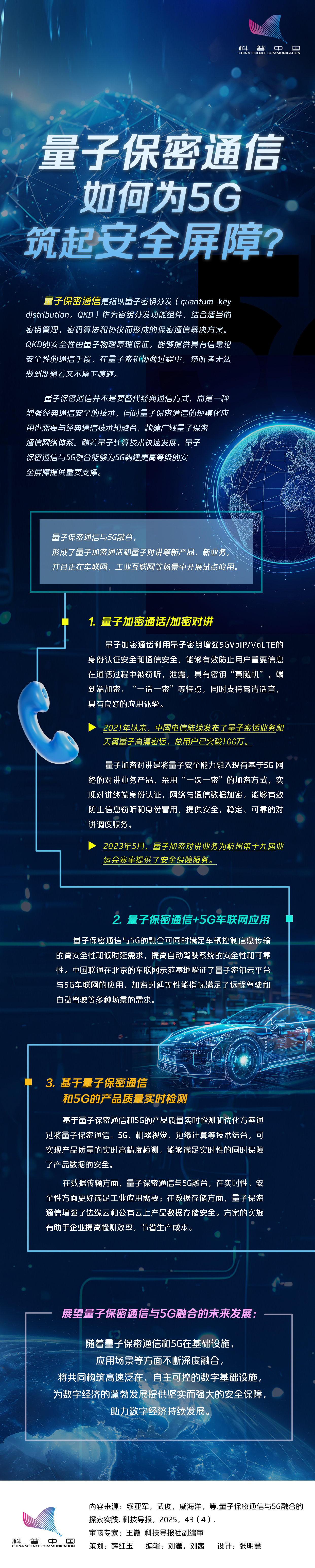 微信圖片_20250421112747.jpg
