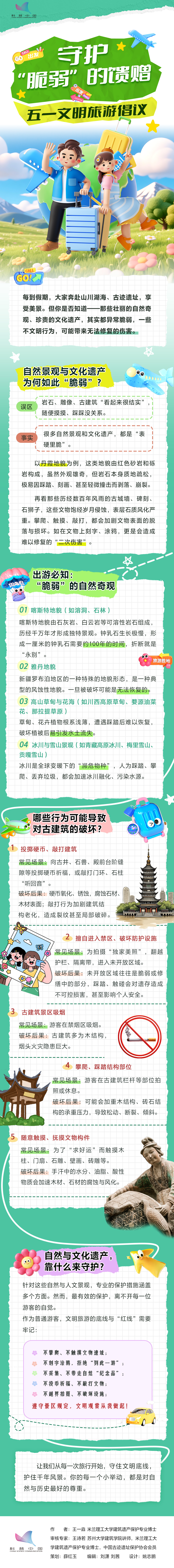 长图.jpg