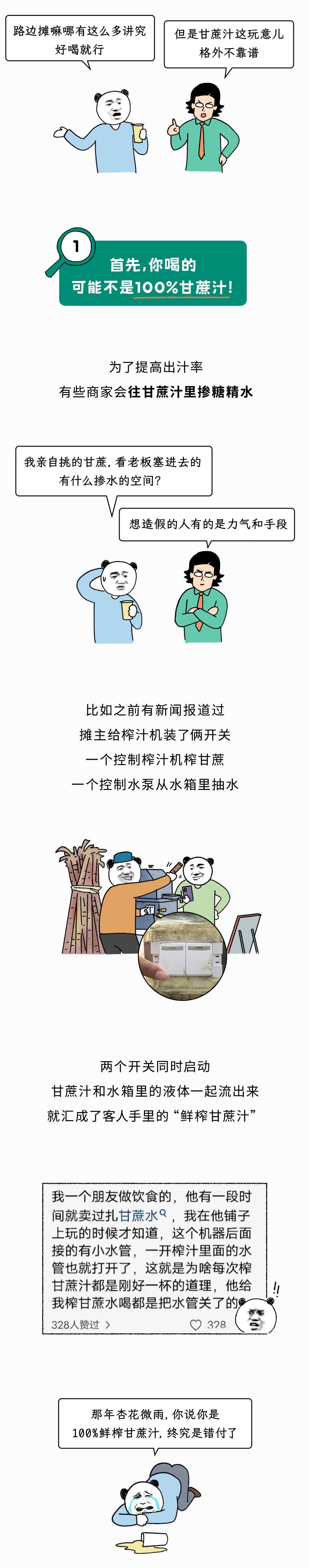 2_副本.jpg
