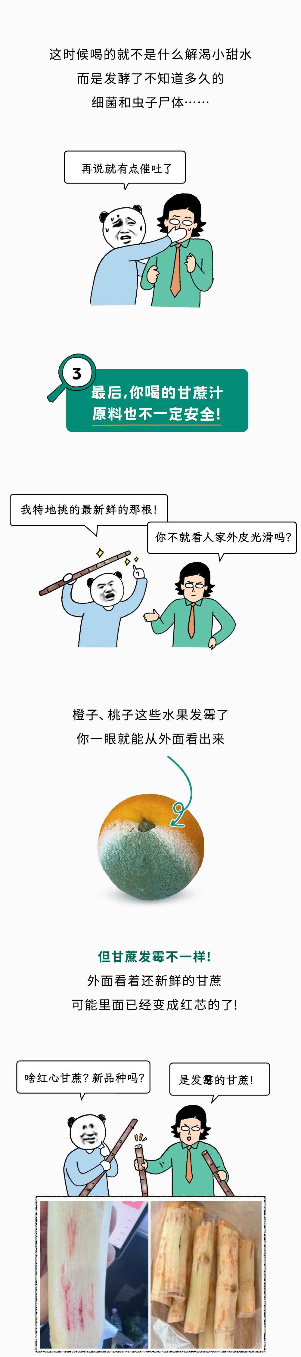 9_副本.jpg