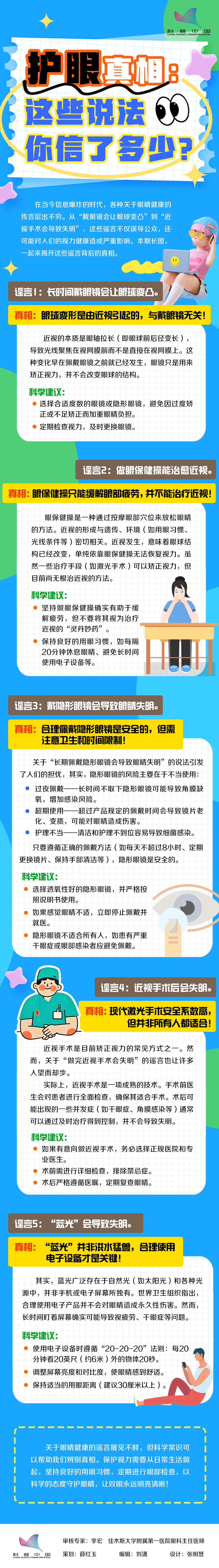 微信圖片_20250605112218.jpg