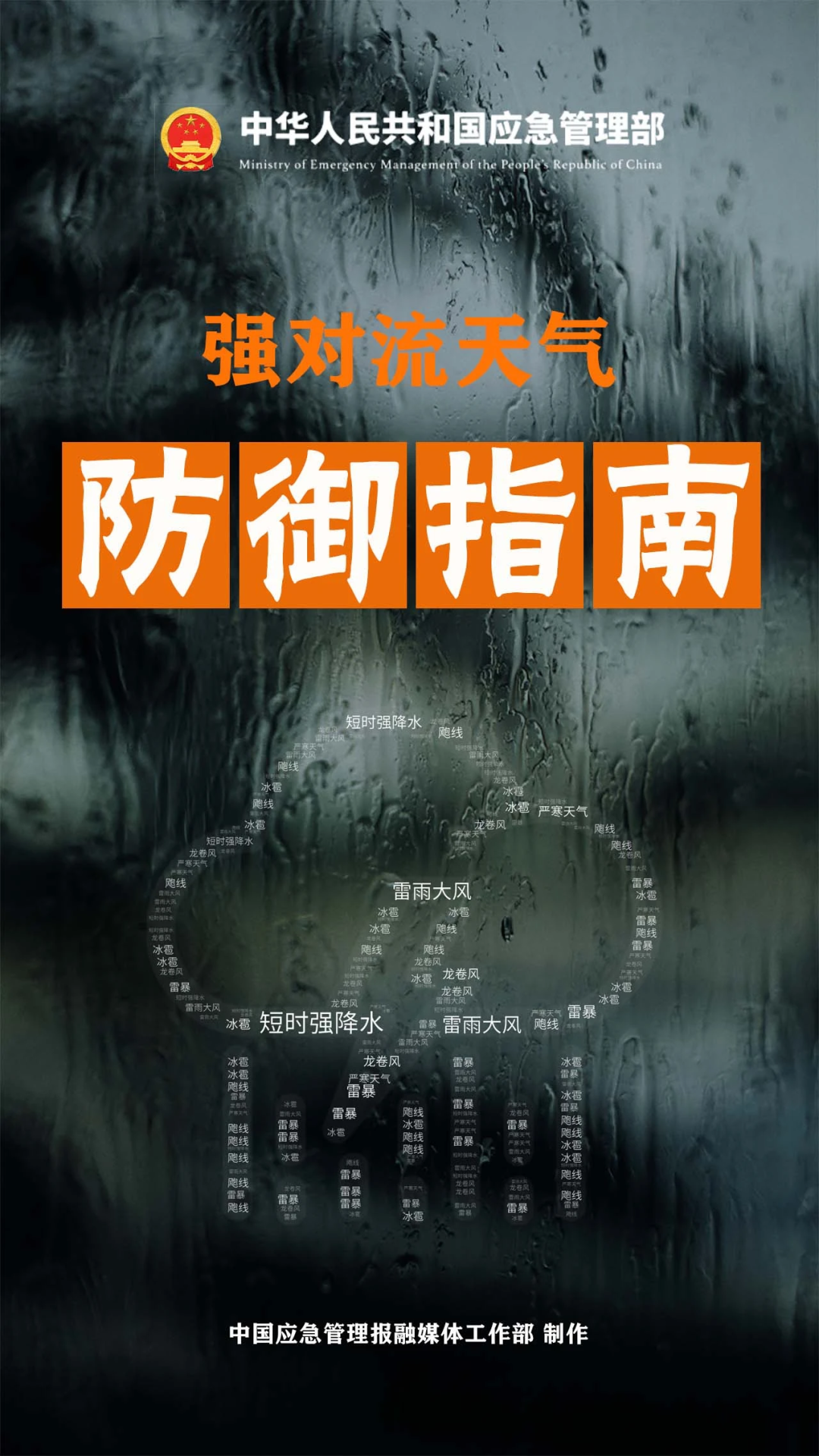 四预警齐发！这些地区将有10级以上雷暴大风-第6张图片-大猪科技网