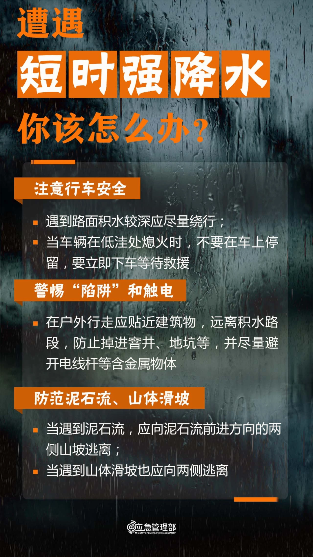 四预警齐发！这些地区将有10级以上雷暴大风-第10张图片-大猪科技网