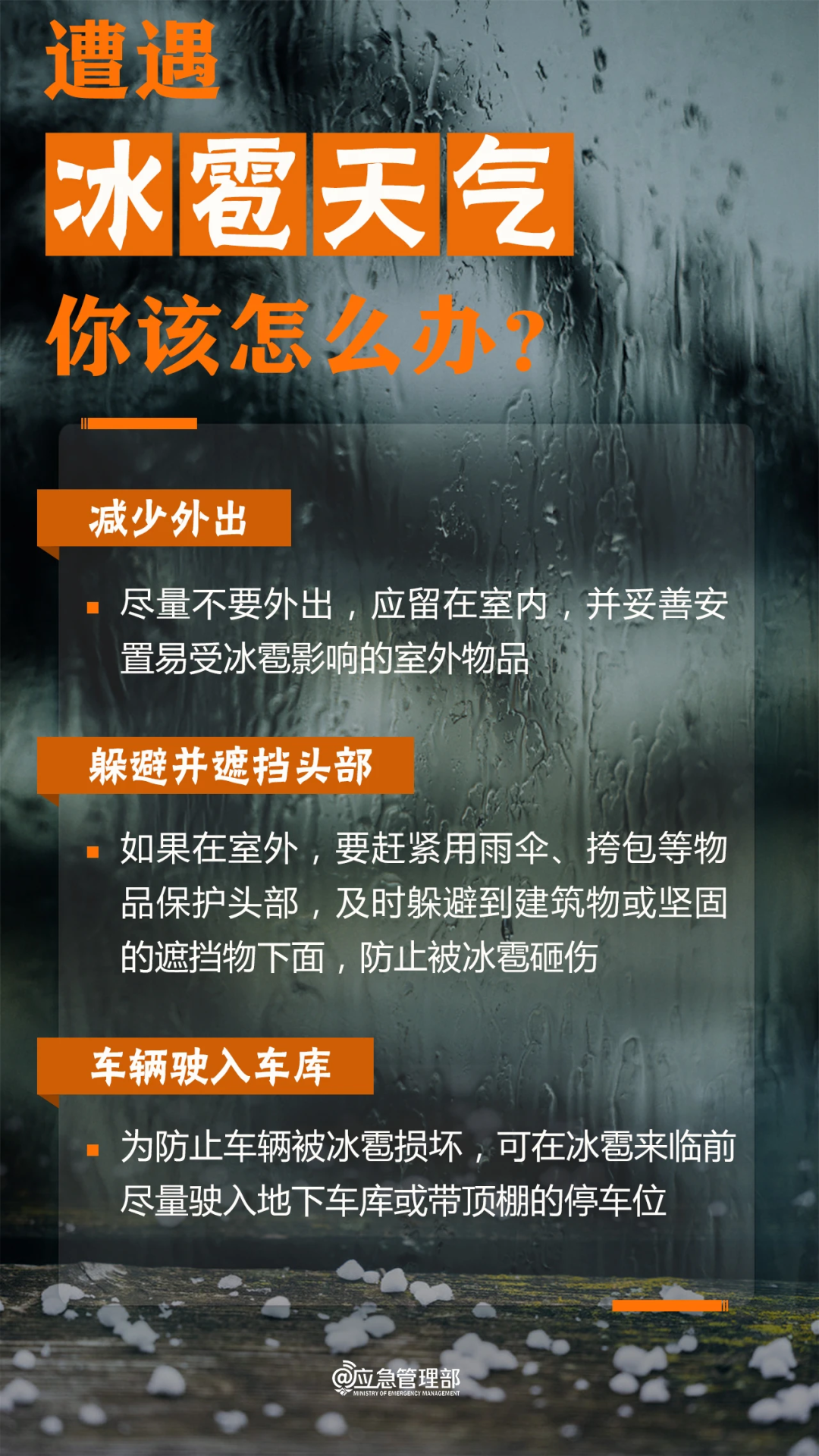 四预警齐发！这些地区将有10级以上雷暴大风-第12张图片-大猪科技网