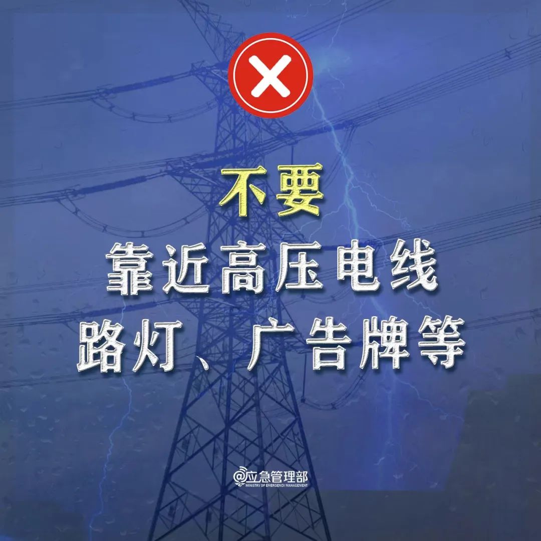 四预警齐发！这些地区将有10级以上雷暴大风-第17张图片-大猪科技网