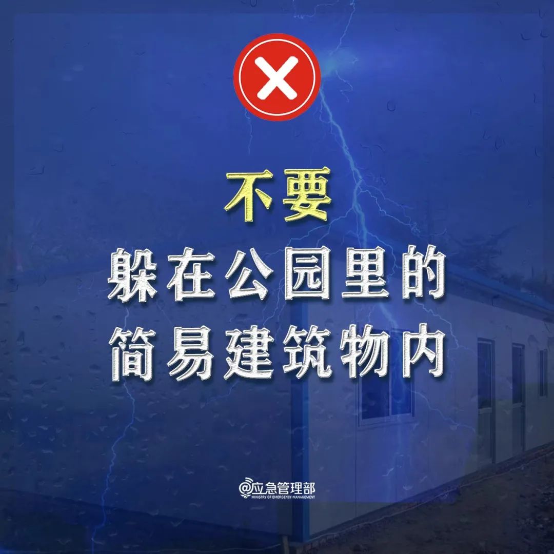 四预警齐发！这些地区将有10级以上雷暴大风-第18张图片-大猪科技网