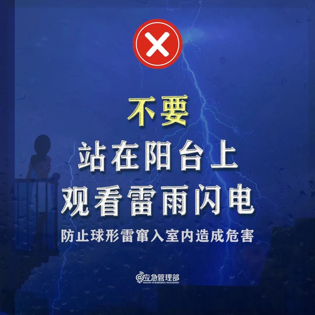 四预警齐发！这些地区将有10级以上雷暴大风-第19张图片-大猪科技网
