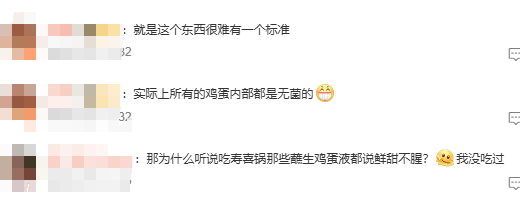 鸡蛋1.png