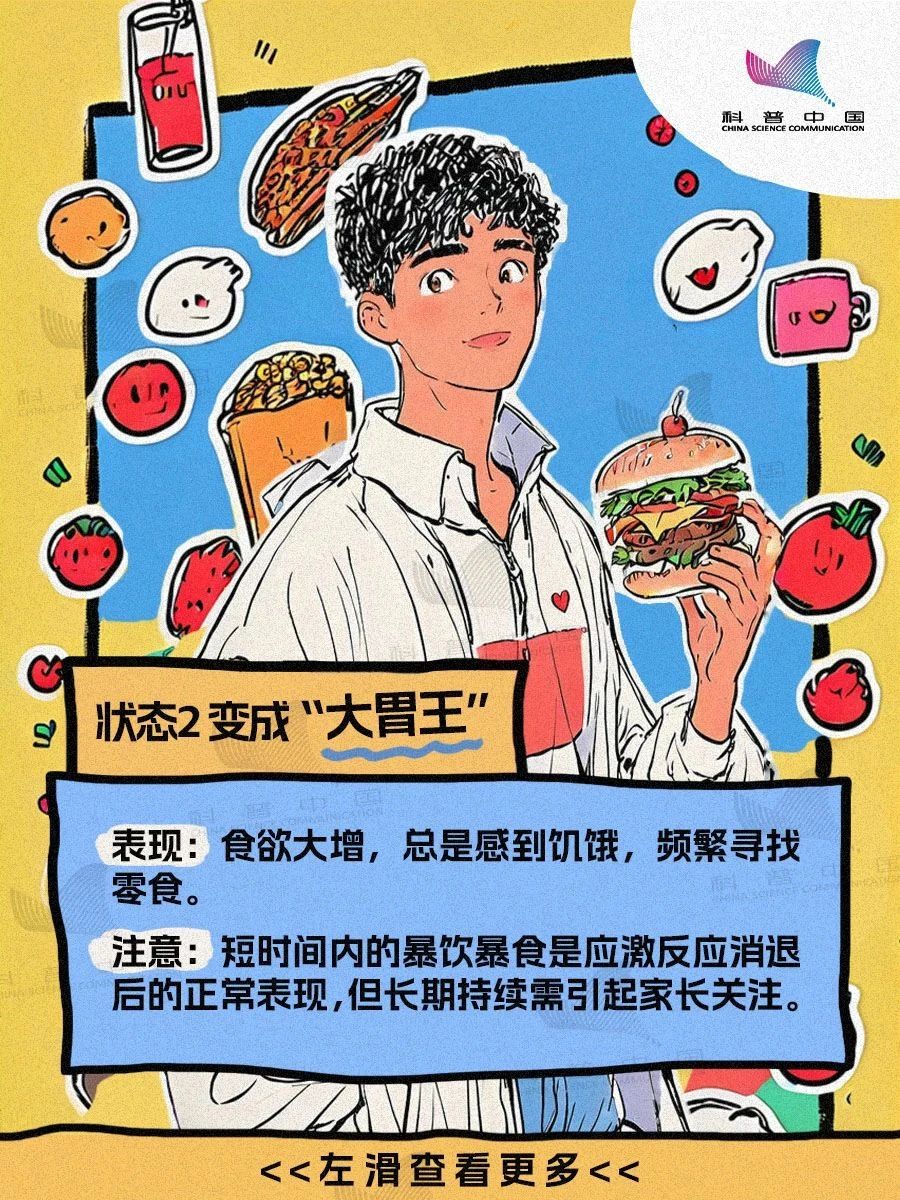 高考结束了，千万别对孩子做这6件事-第5张图片-大猪科技网