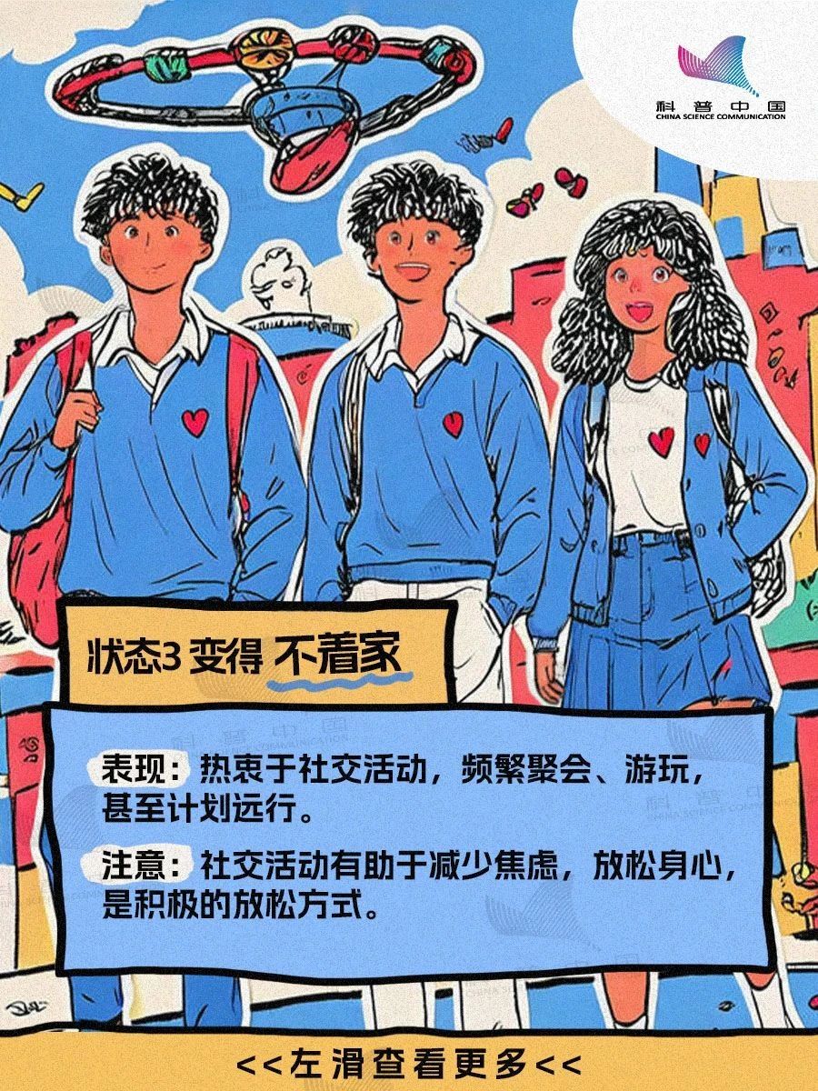 高考结束了，千万别对孩子做这6件事-第6张图片-大猪科技网