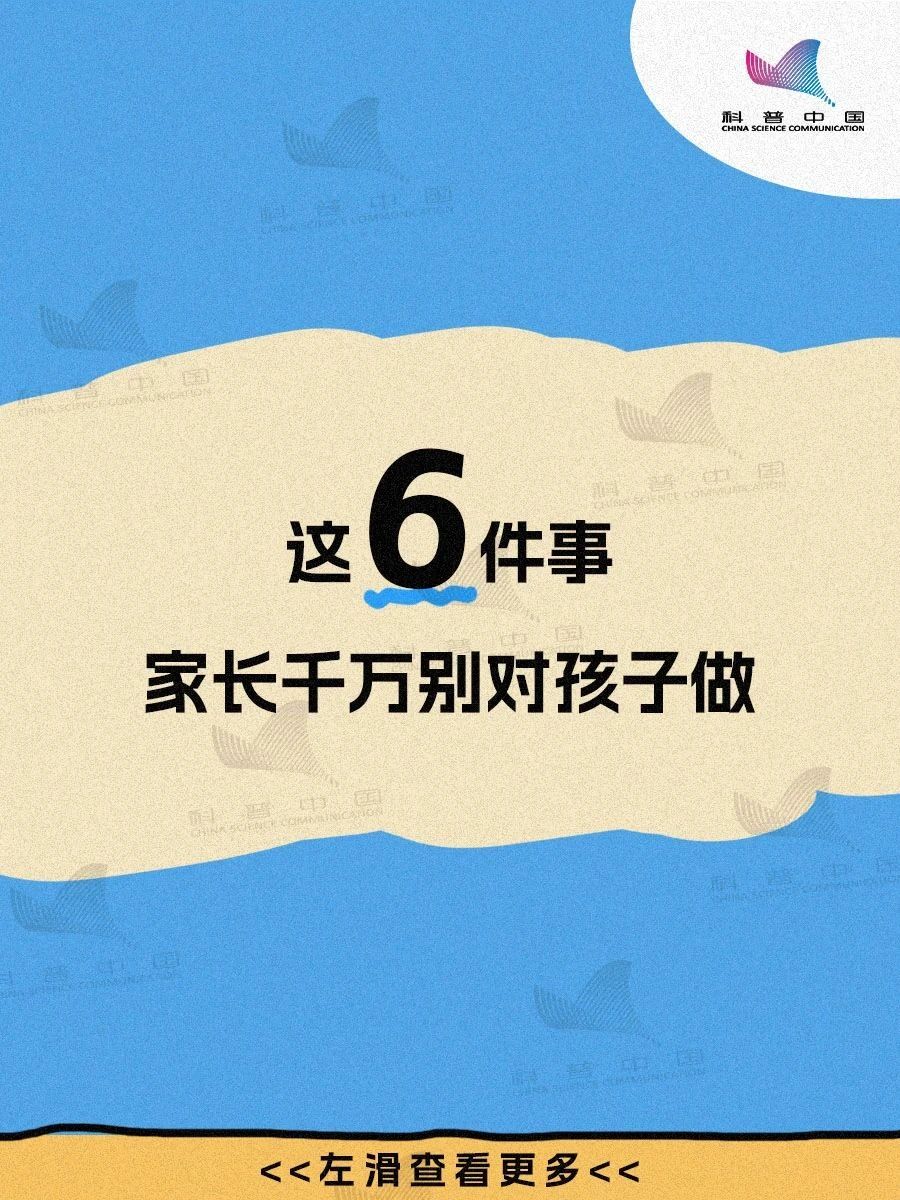高考结束了，千万别对孩子做这6件事-第10张图片-大猪科技网