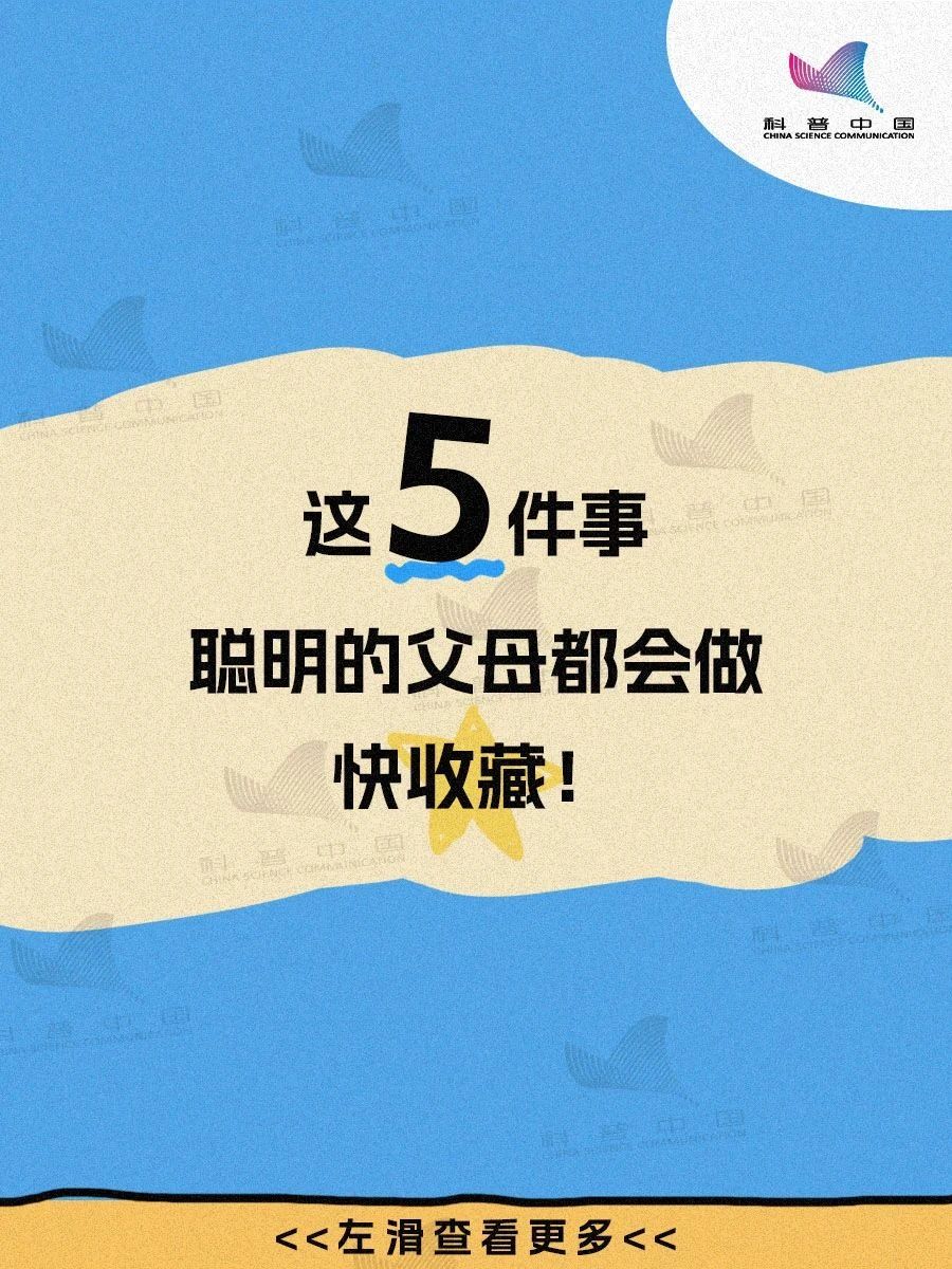高考结束了，千万别对孩子做这6件事-第13张图片-大猪科技网