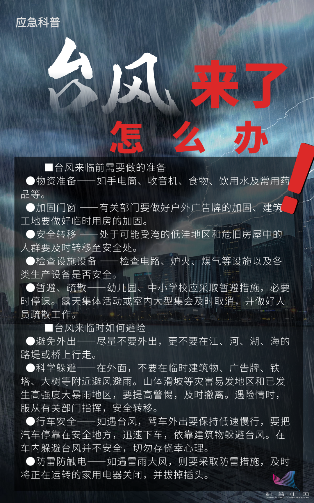 南海热带低压已生成！24小时内将发展为今年第1号台风-第4张图片-大猪科技网