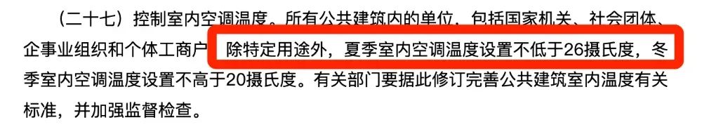 “续命”还是“得病”？科学吹空调，关键是要……-第5张图片-大猪科技网