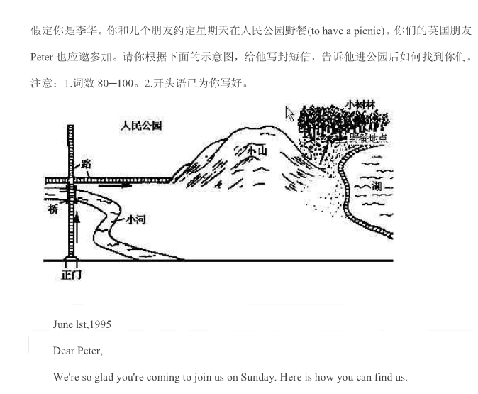 今年高考英语，48岁的“高中生”李华又出现了-第2张图片-大猪科技网