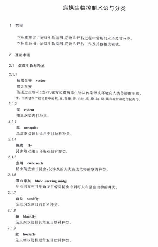 这种虫子，看到一只，你家里很可能有一万只（不是蟑螂）-第10张图片-大猪科技网