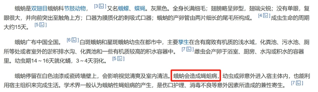 这种虫子，看到一只，你家里很可能有一万只（不是蟑螂）-第12张图片-大猪科技网