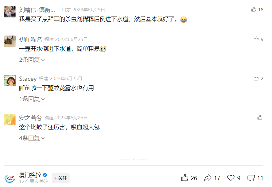 这种虫子，看到一只，你家里很可能有一万只（不是蟑螂）-第13张图片-大猪科技网