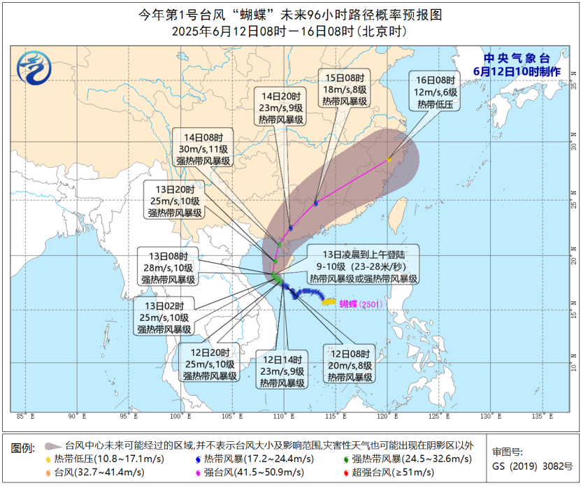 警惕！台风“蝴蝶”或今夜登陆 多地高温连成一片-第1张图片-大猪科技网