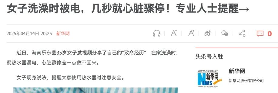 关键时刻能救命的2个小东西，快看看你家有没有-第1张图片-大猪科技网