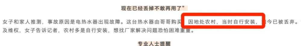 关键时刻能救命的2个小东西，快看看你家有没有-第5张图片-大猪科技网