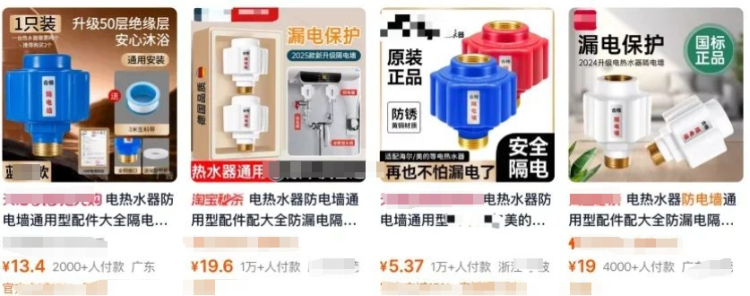 关键时刻能救命的2个小东西，快看看你家有没有-第6张图片-大猪科技网