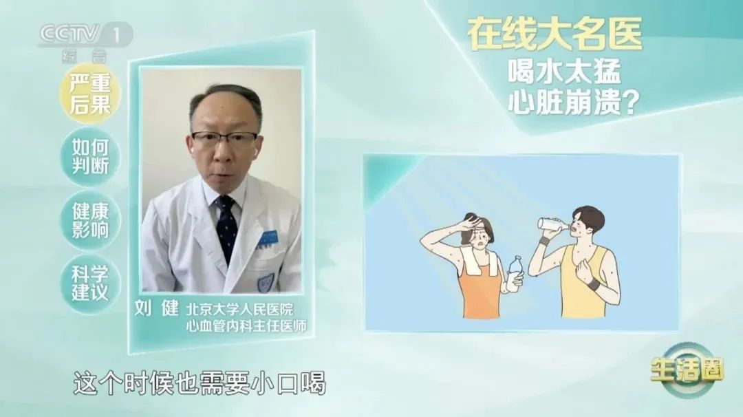 气温升高1℃，患者增17%！夏季这5件事最伤心脏-第2张图片-大猪科技网