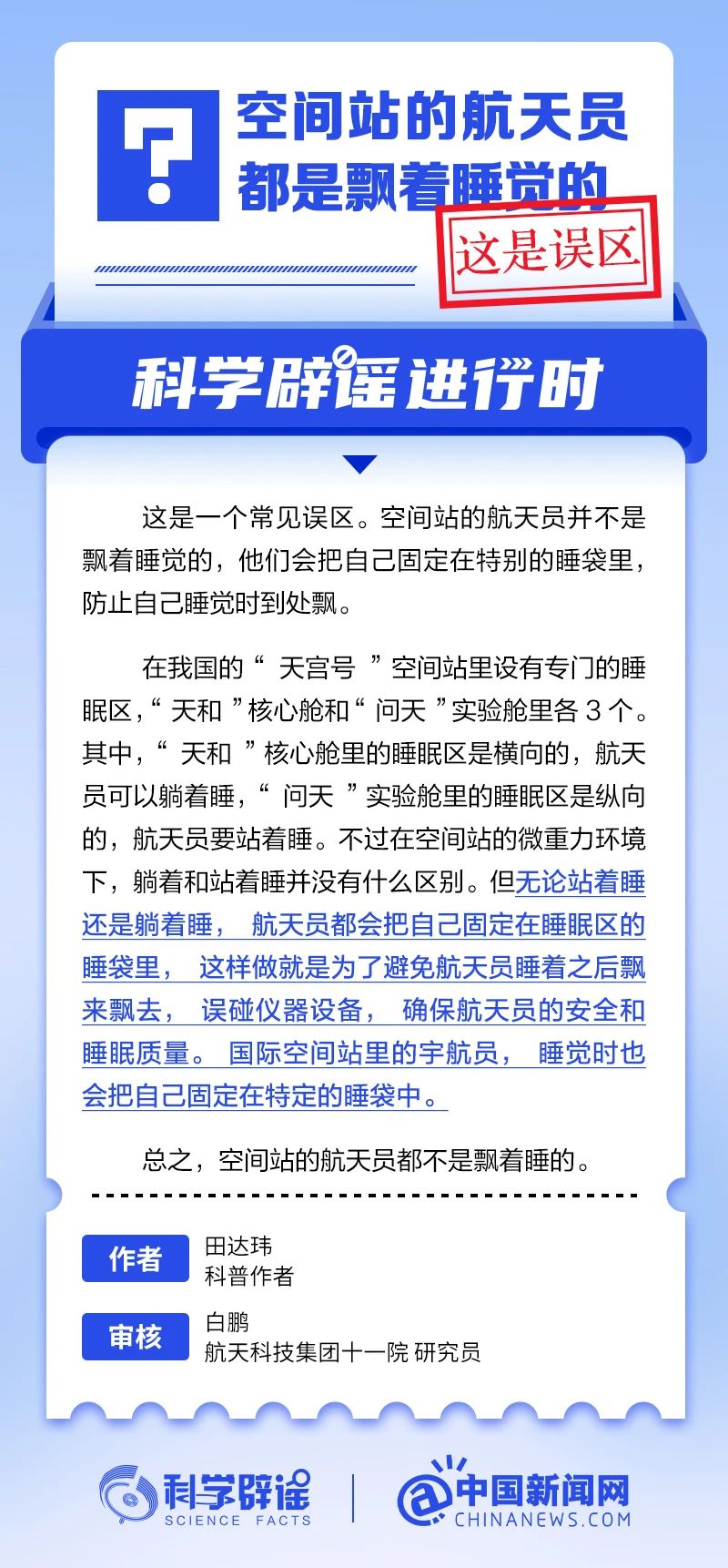 c702a1.jpg