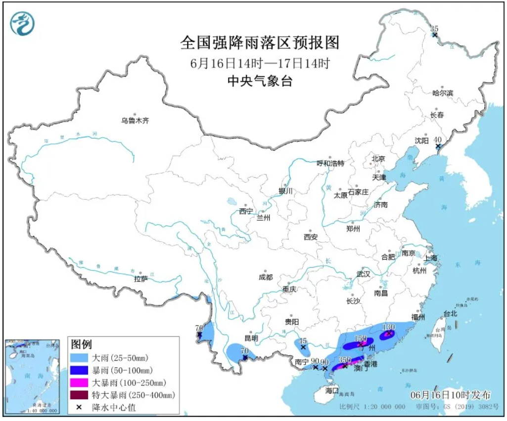蓝色预警继续！南方多地大暴雨，局地特大暴雨，请注意防范-第1张图片-大猪科技网