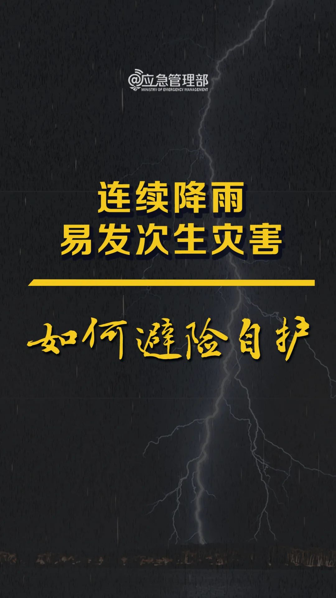 蓝色预警继续！南方多地大暴雨，局地特大暴雨，请注意防范-第7张图片-大猪科技网