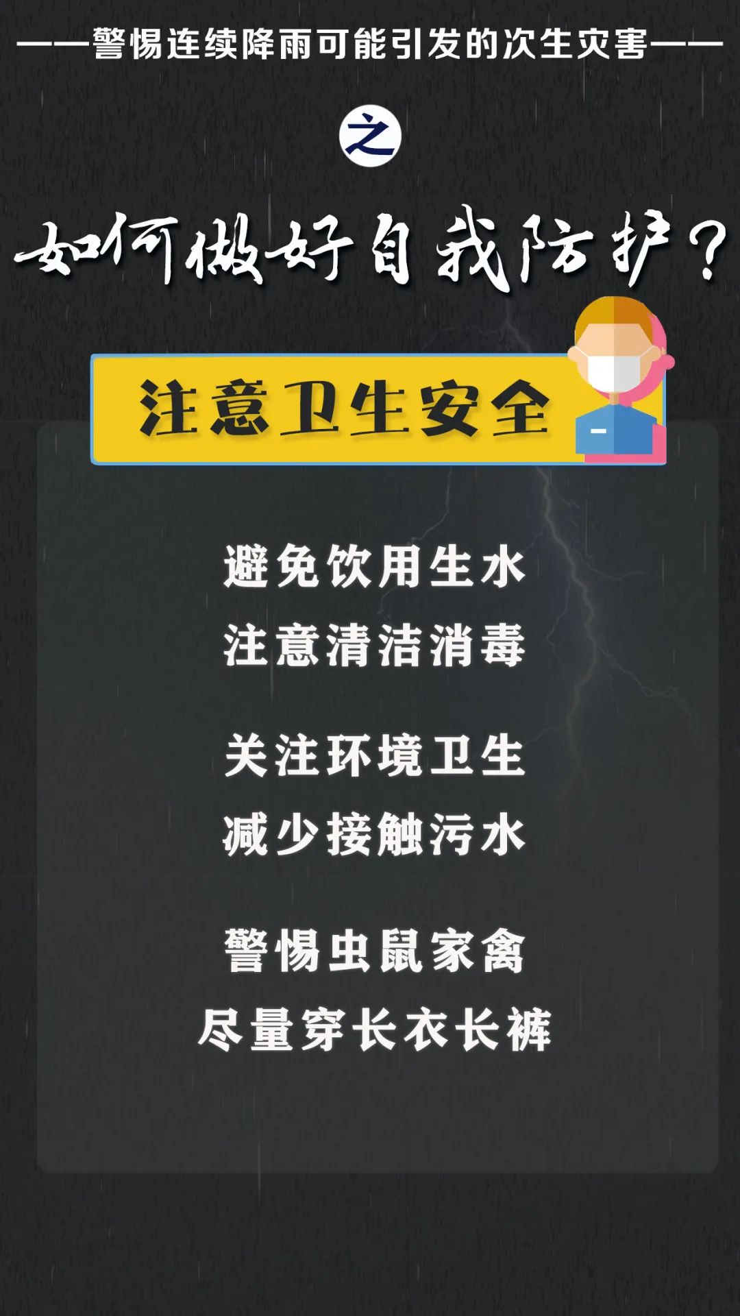蓝色预警继续！南方多地大暴雨，局地特大暴雨，请注意防范-第15张图片-大猪科技网